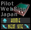 The Palm/Pilot Webring[Japan]