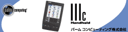Palm Computing